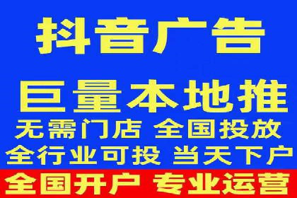 今日头条信息流变现之道：案例分析